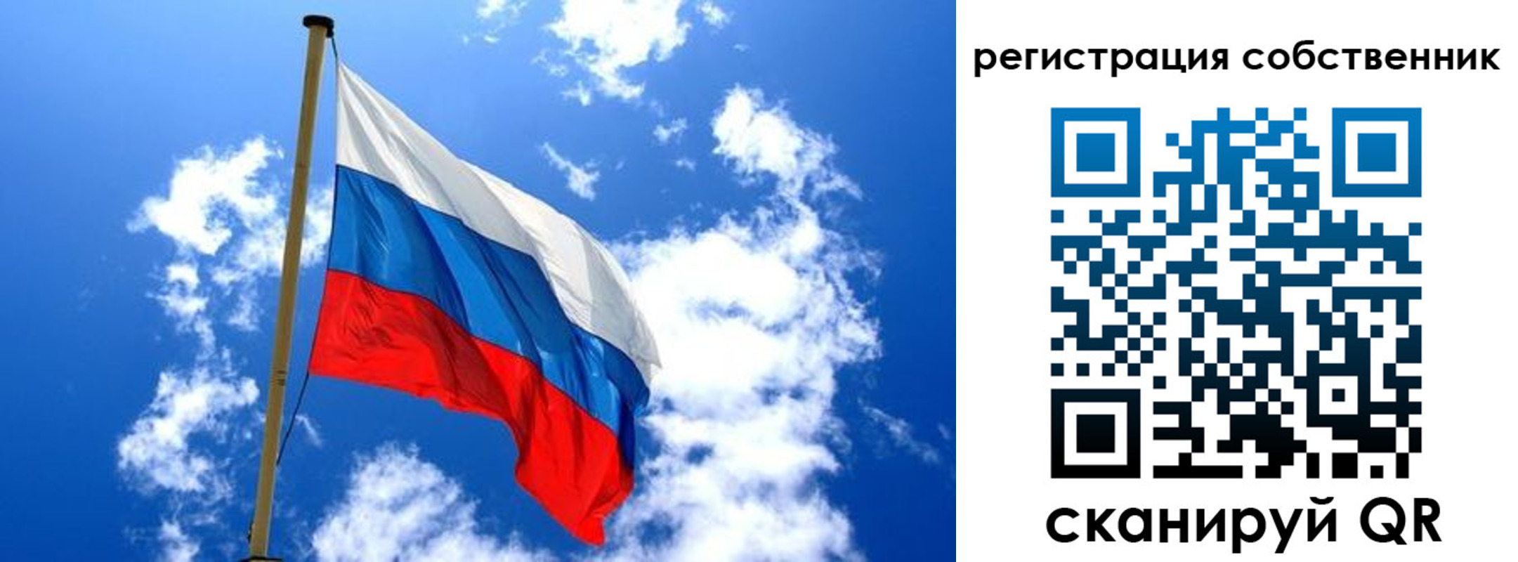купить прописку в Сарове