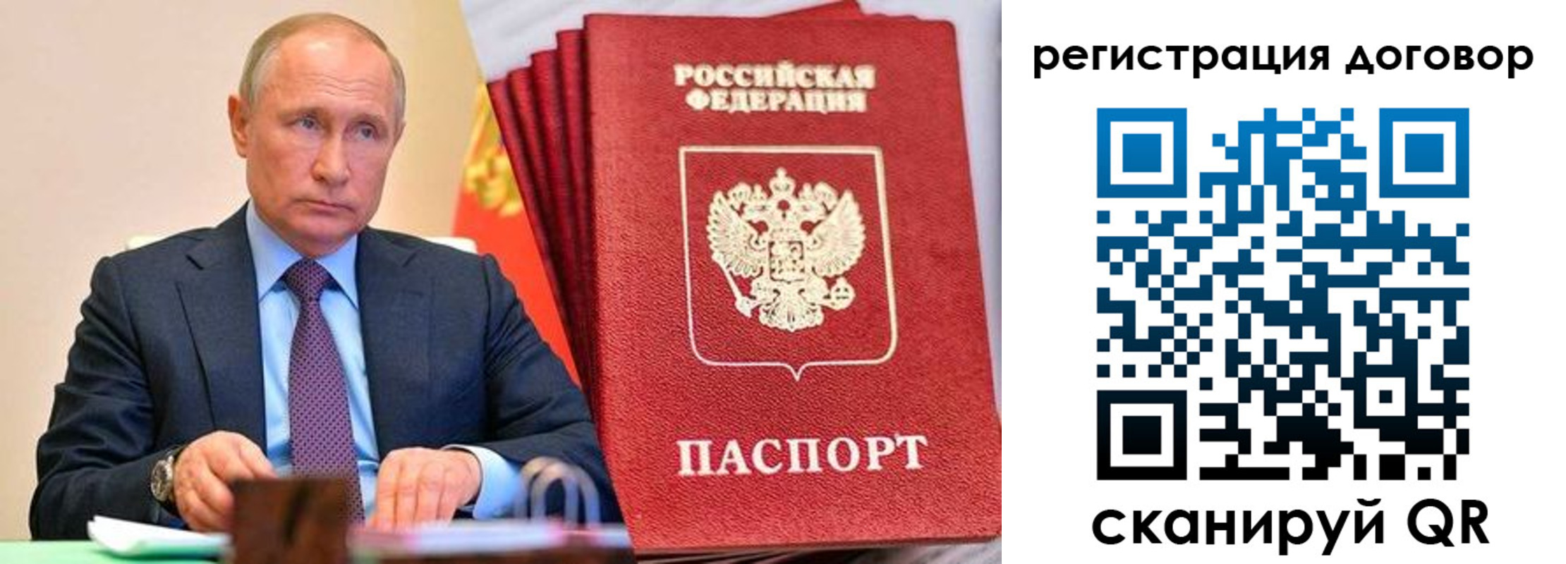 временная прописка в Сарове