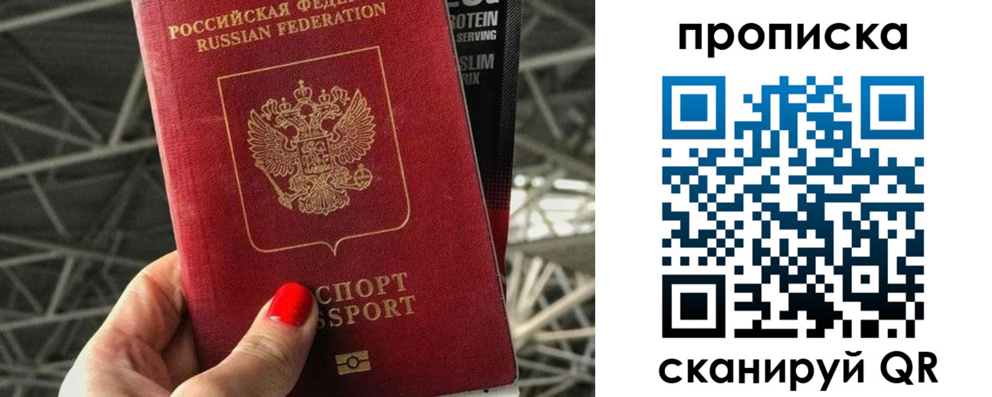 регистрация для дет. сада в Сарове