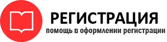прописка в Сарове id213025